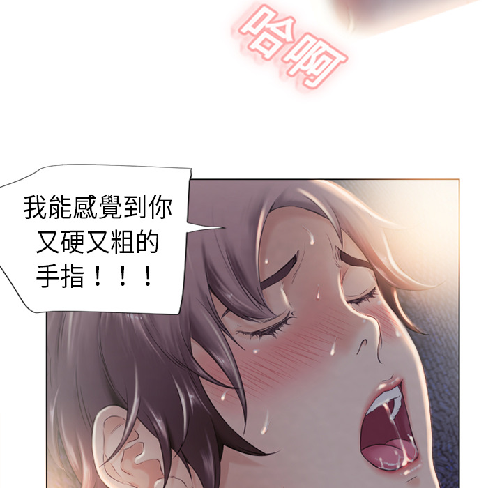 濕樂園（全集無刪減） 第1章 第44页