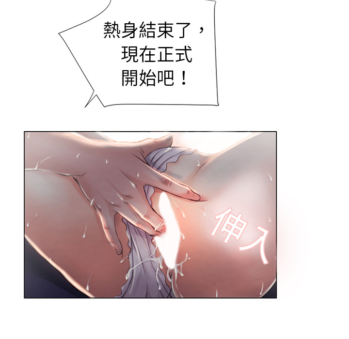 濕樂園（全集無刪減） 第1章 第35页