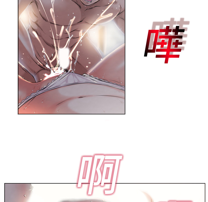 濕樂園（全集無刪減） 第1章 第58页
