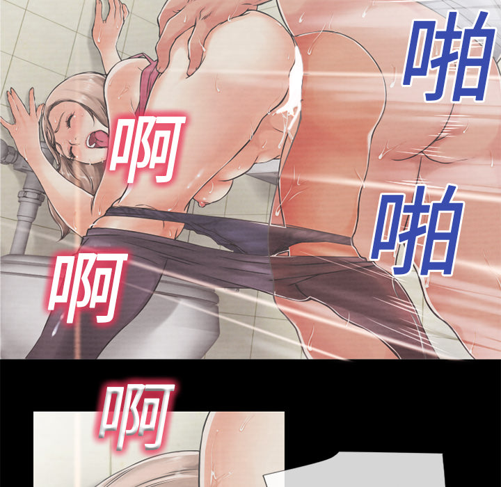 濕樂園（全集無刪減） 第1章 第80页