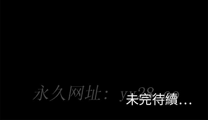 濕樂園（全集無刪減） 第1章 第91页