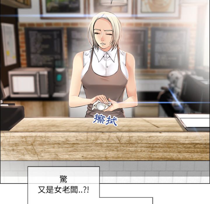 濕樂園（全集無刪減） 第23章 第10页