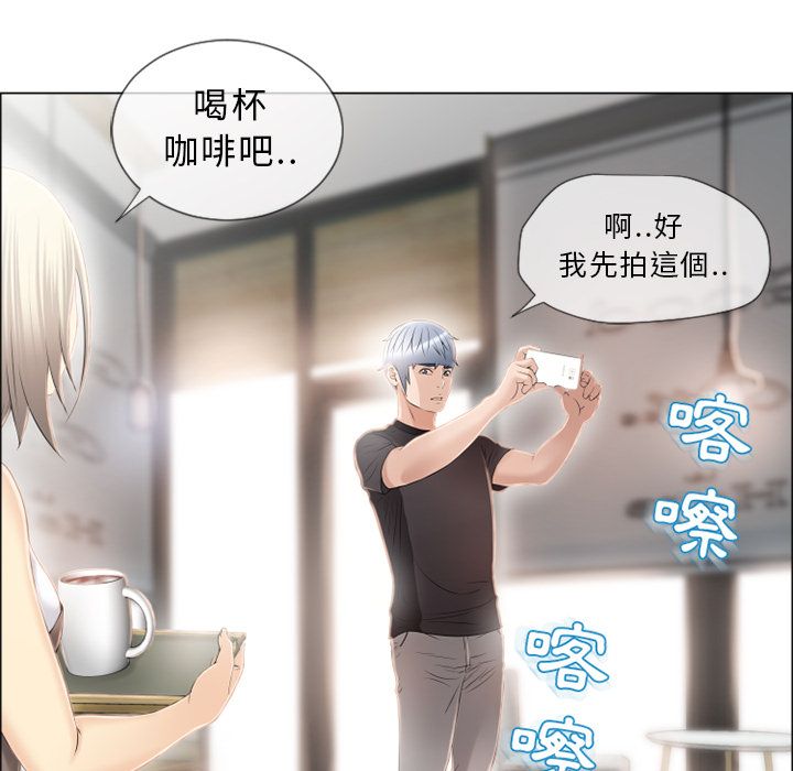 濕樂園（全集無刪減） 第23章 第22页
