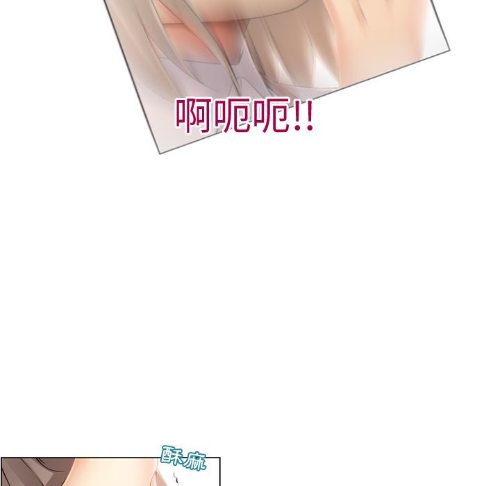 濕樂園（全集無刪減） 第24章 第54页