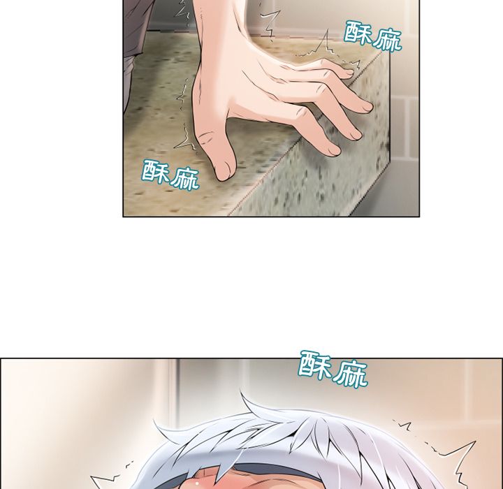 濕樂園（全集無刪減） 第25章 第71页