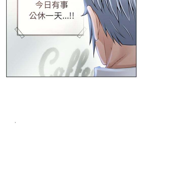 濕樂園（全集無刪減） 第27章 第97页