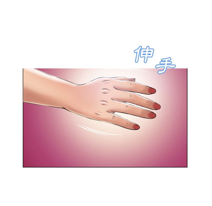 濕樂園（全集無刪減） 第28章 第9页