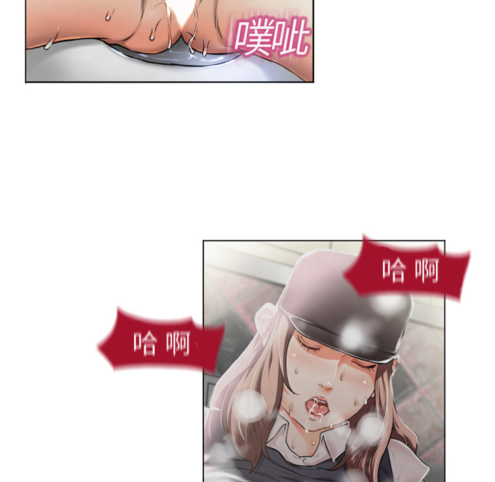 濕樂園（全集無刪減） 第2章 第25页