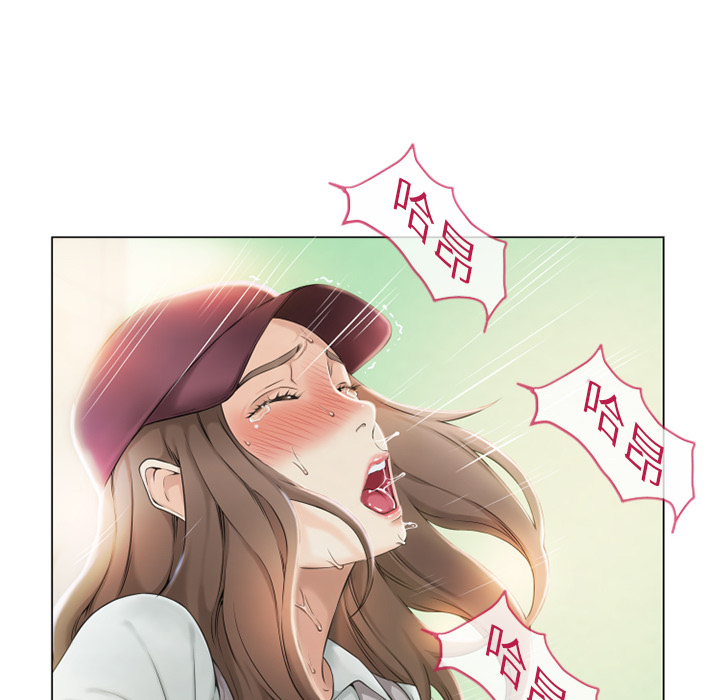 濕樂園（全集無刪減） 第2章 第44页