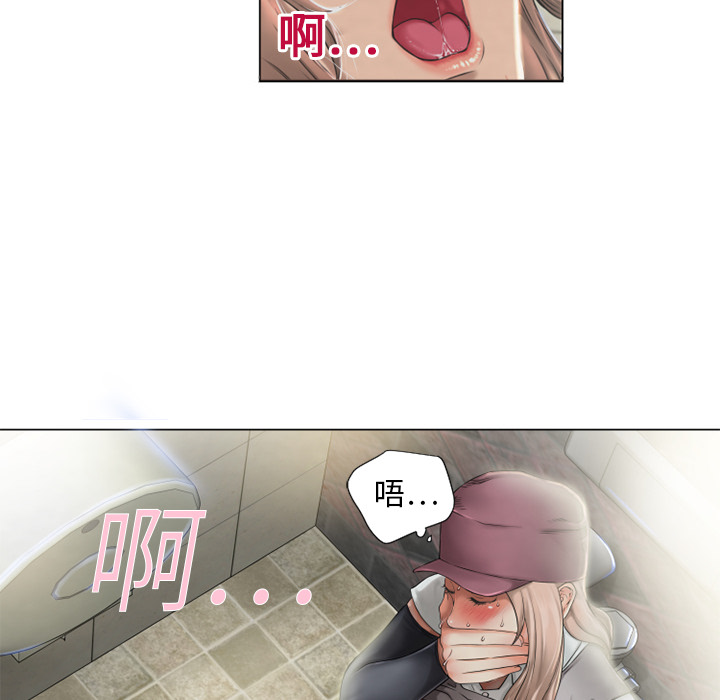 濕樂園（全集無刪減） 第2章 第32页