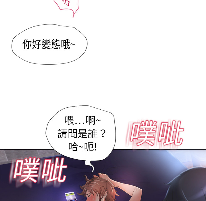 濕樂園（全集無刪減） 第2章 第62页