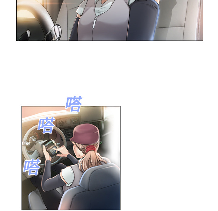 濕樂園（全集無刪減） 第2章 第54页