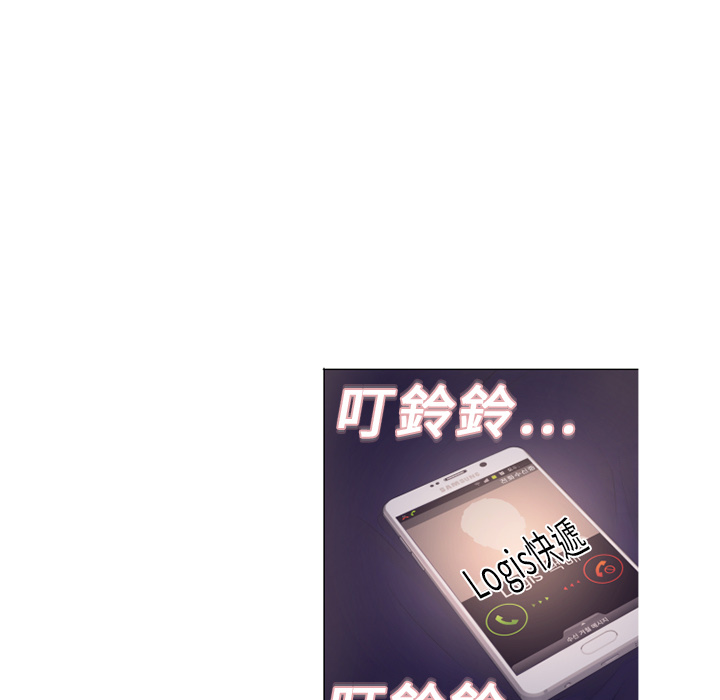 濕樂園（全集無刪減） 第2章 第55页