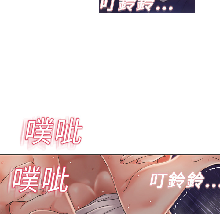 濕樂園（全集無刪減） 第2章 第56页