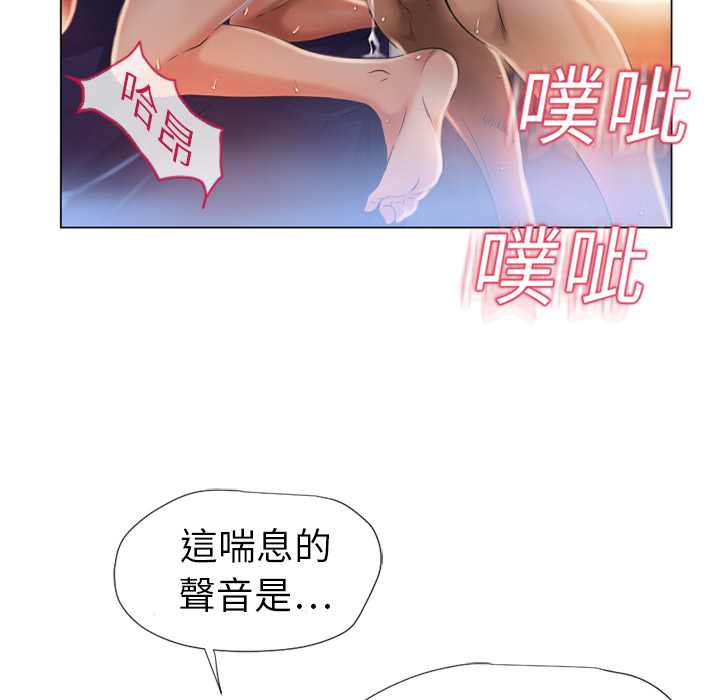 濕樂園（全集無刪減） 第2章 第66页