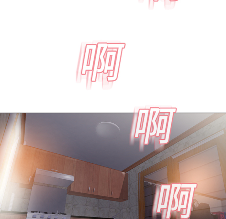 濕樂園（全集無刪減） 第2章 第77页
