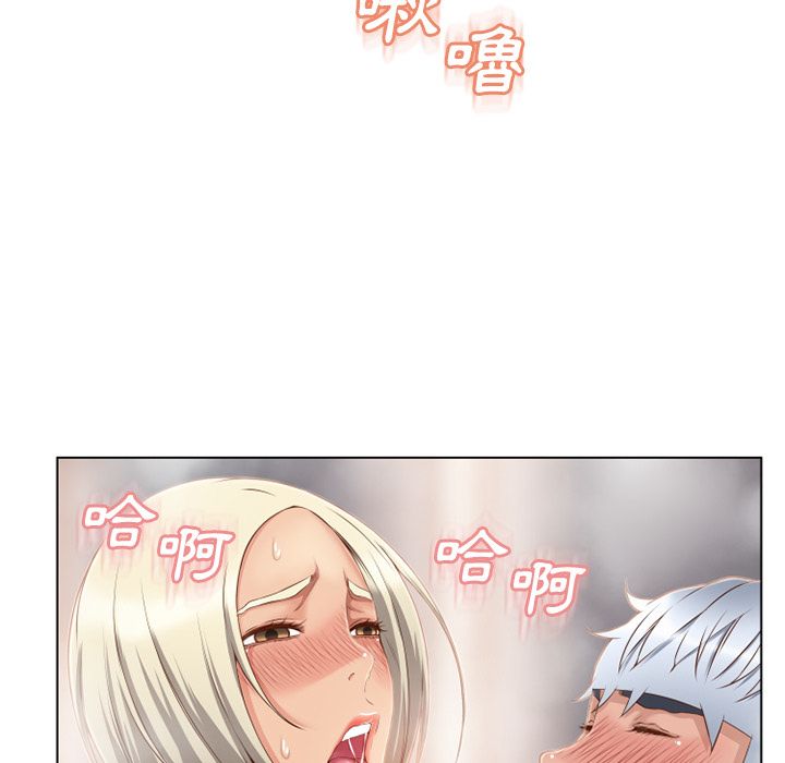濕樂園（全集無刪減） 第34章 第33页