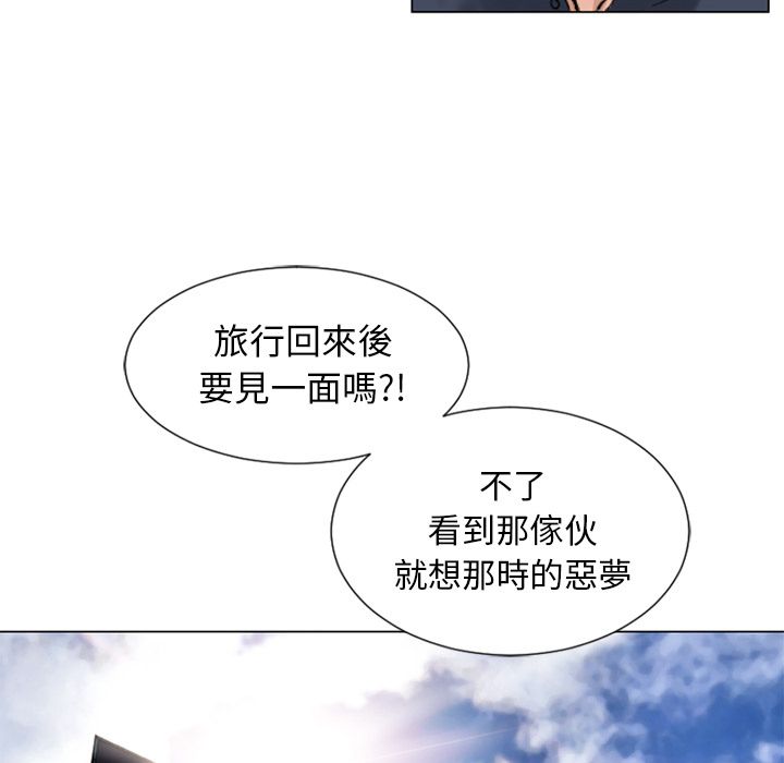 濕樂園（全集無刪減） 第34章 第87页