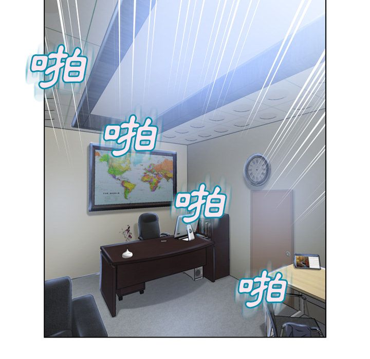 濕樂園（全集無刪減） 第36章 第66页