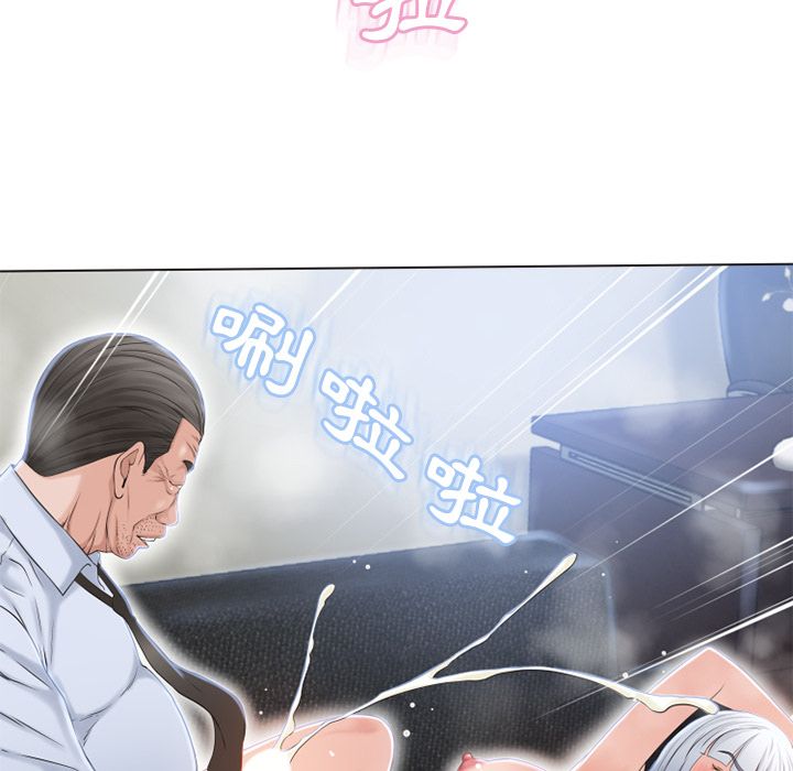 濕樂園（全集無刪減） 第36章 第82页