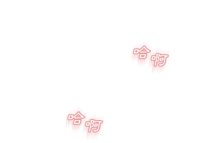 濕樂園（全集無刪減） 第37章 第1页