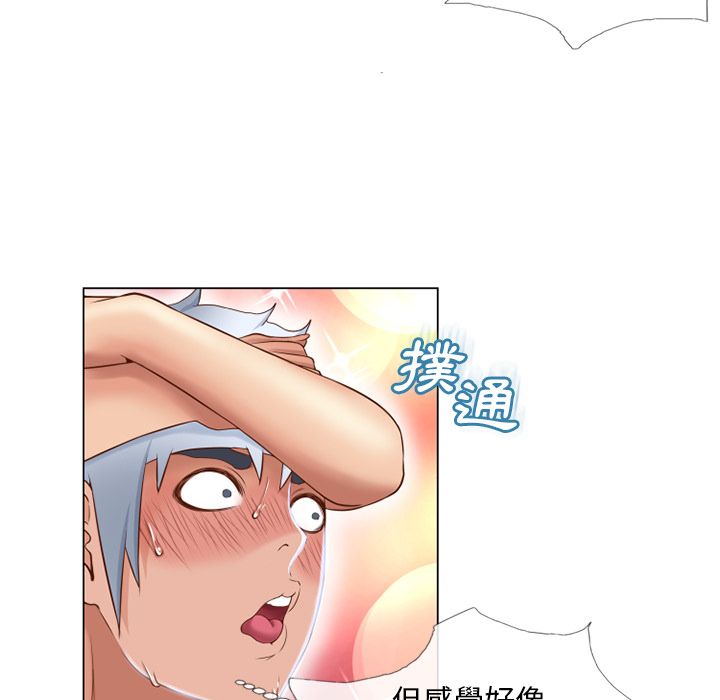 濕樂園（全集無刪減） 第39章 第62页