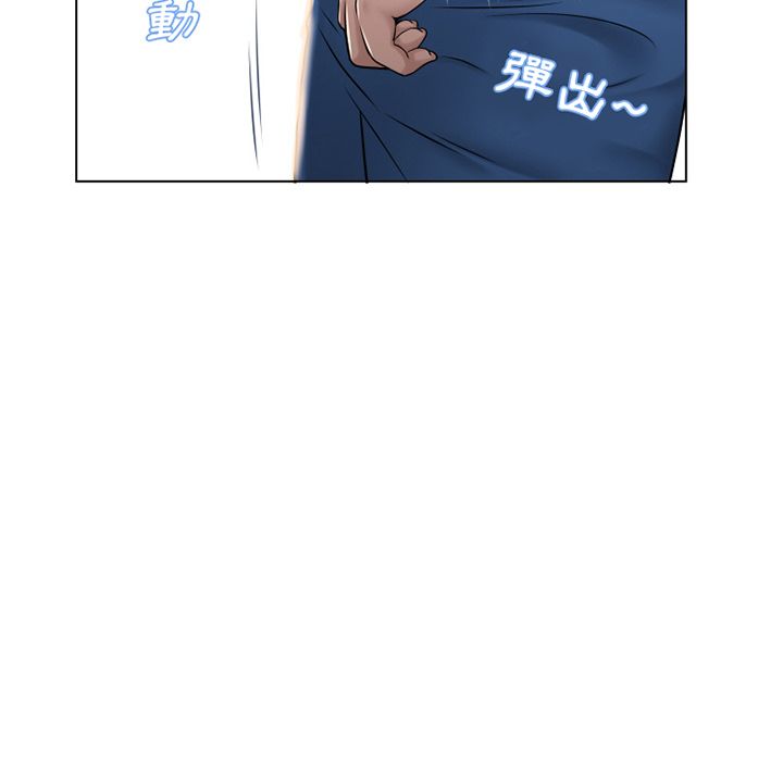 濕樂園（全集無刪減） 第39章 第9页