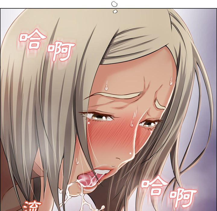 濕樂園（全集無刪減） 第30章 第30页