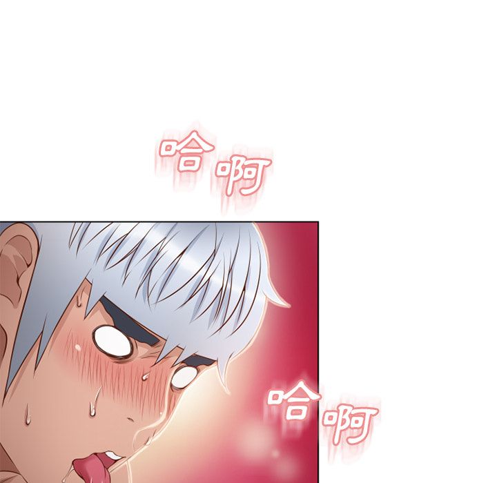 濕樂園（全集無刪減） 第33章 第49页