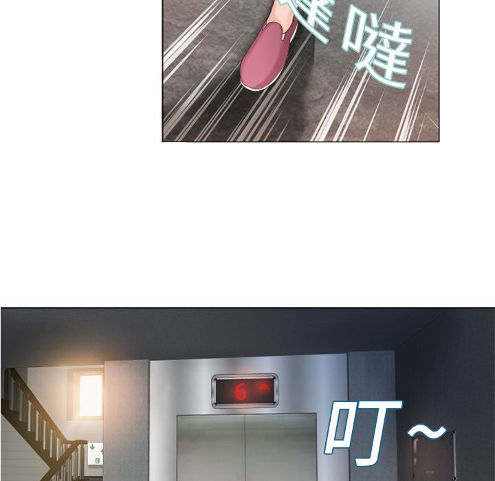 濕樂園（全集無刪減） 第3章 第11页