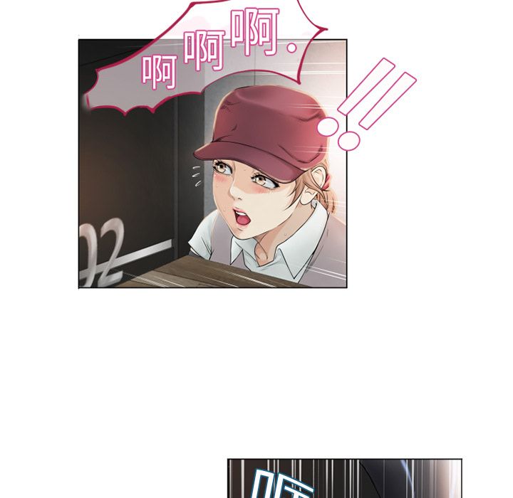 濕樂園（全集無刪減） 第3章 第15页