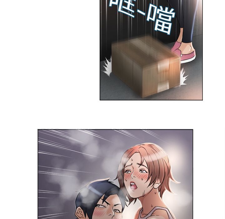濕樂園（全集無刪減） 第3章 第16页