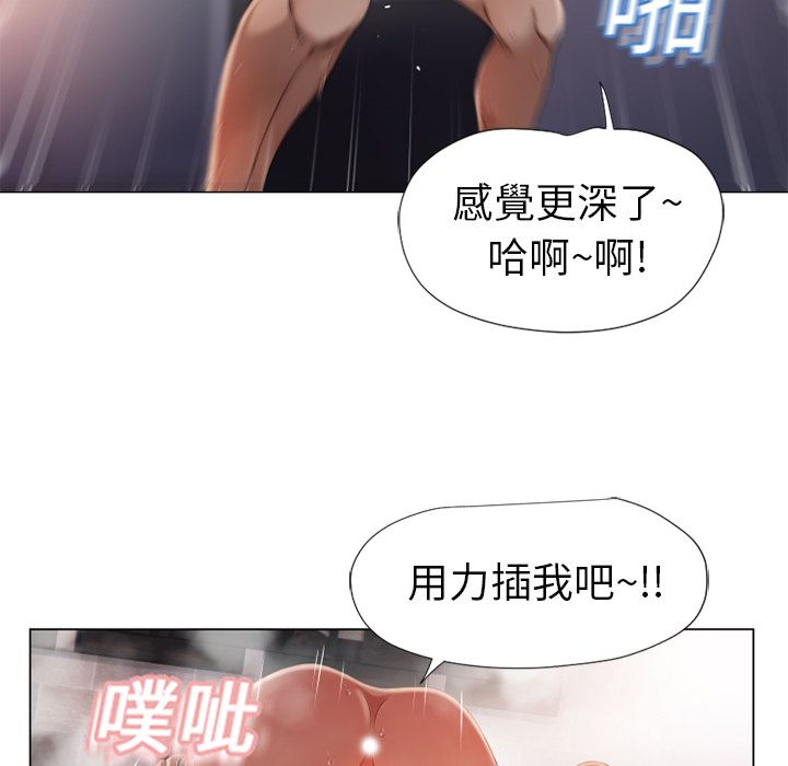 濕樂園（全集無刪減） 第3章 第34页