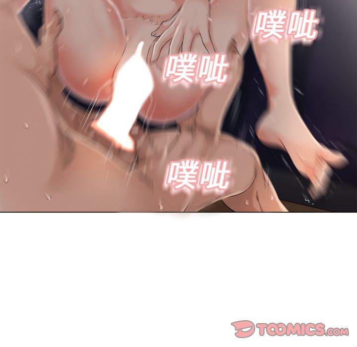 濕樂園（全集無刪減） 第3章 第32页