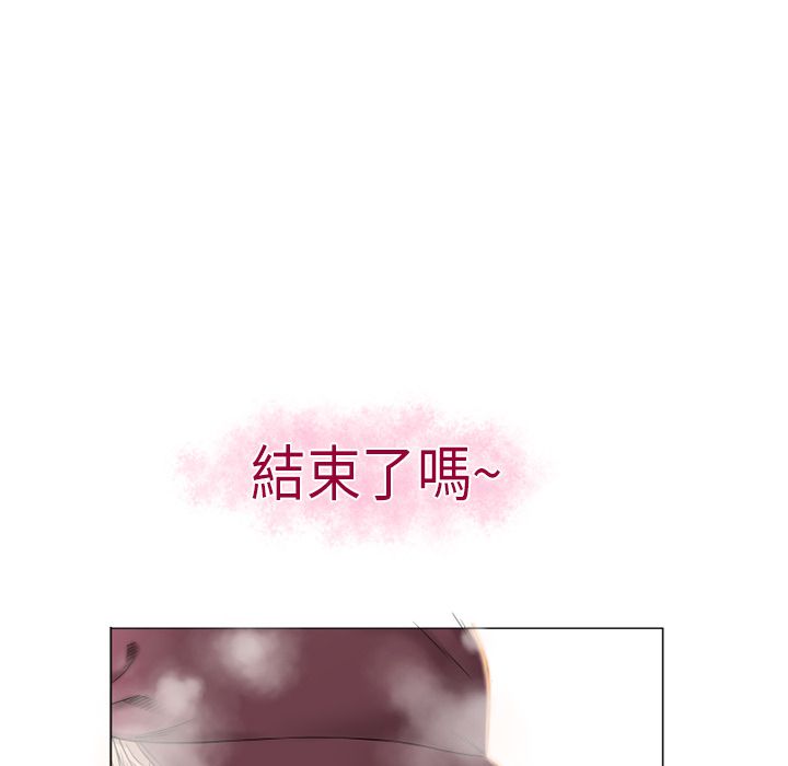濕樂園（全集無刪減） 第3章 第44页