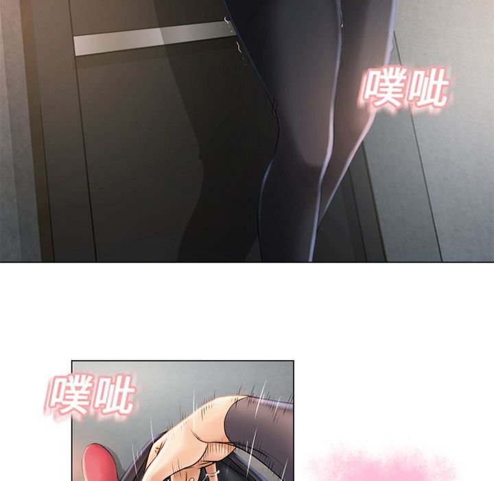 濕樂園（全集無刪減） 第3章 第55页