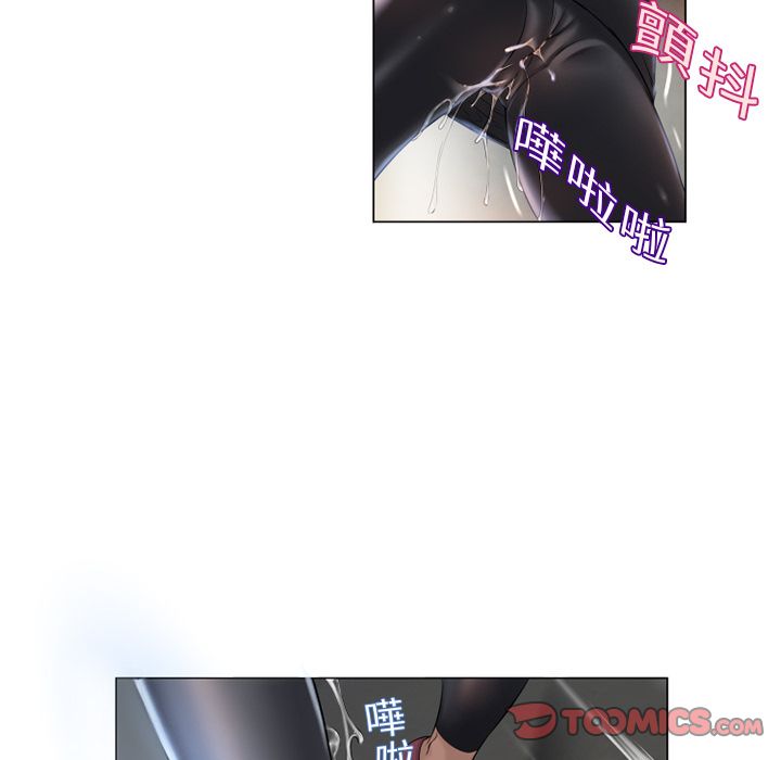 濕樂園（全集無刪減） 第3章 第62页