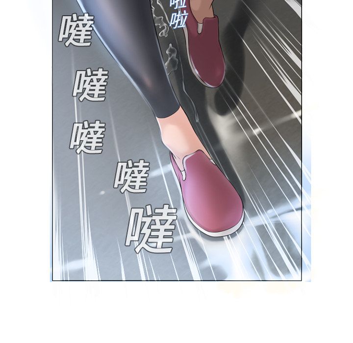 濕樂園（全集無刪減） 第3章 第63页