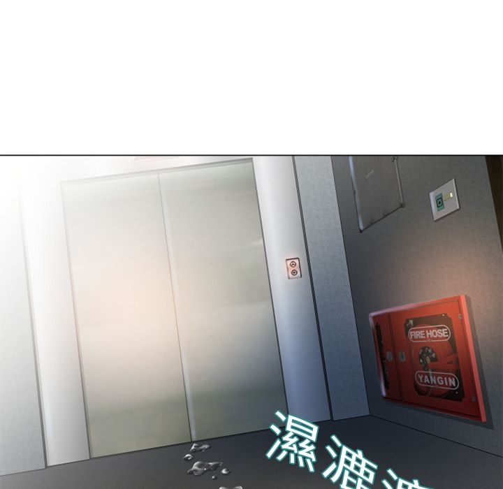 濕樂園（全集無刪減） 第3章 第64页
