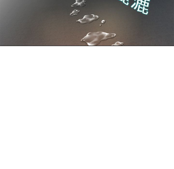 濕樂園（全集無刪減） 第3章 第65页