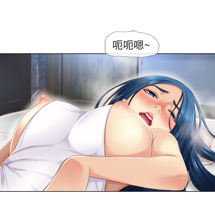 濕樂園（全集無刪減） 第41章 第87页