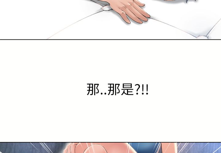 濕樂園（全集無刪減） 第45章 第4页