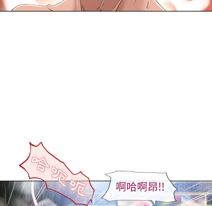 濕樂園（全集無刪減） 第48章 第68页