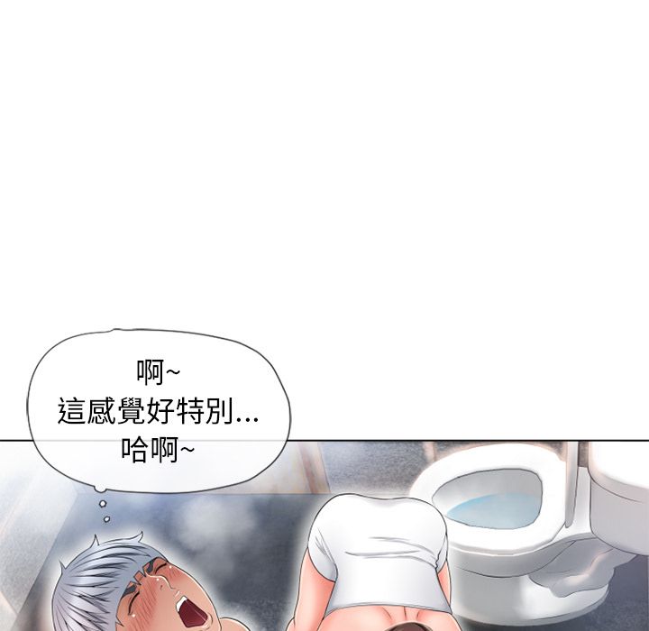 濕樂園（全集無刪減） 第49章 第79页
