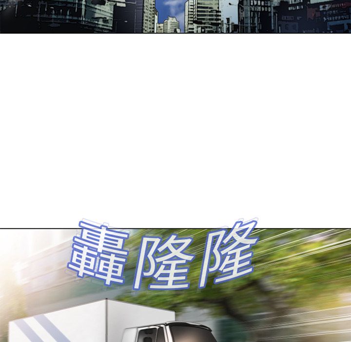 濕樂園（全集無刪減） 第4章 第14页