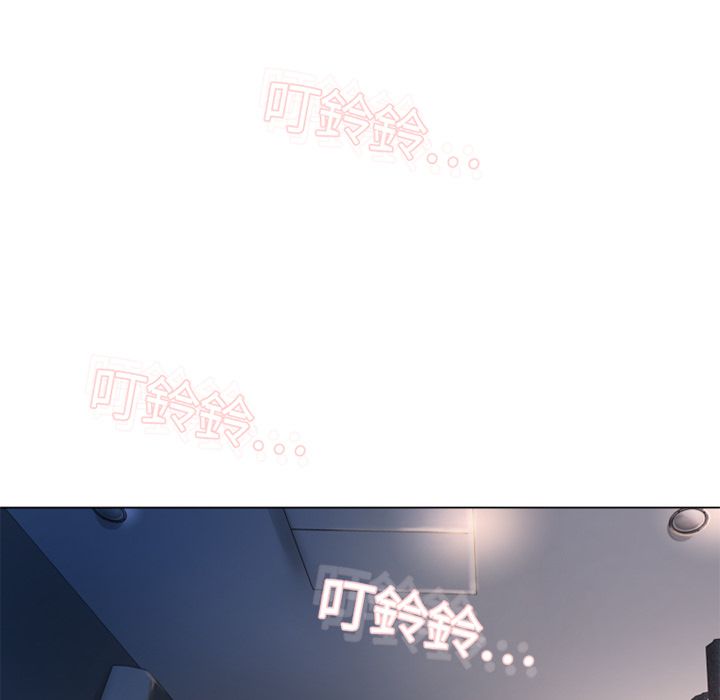 濕樂園（全集無刪減） 第4章 第19页