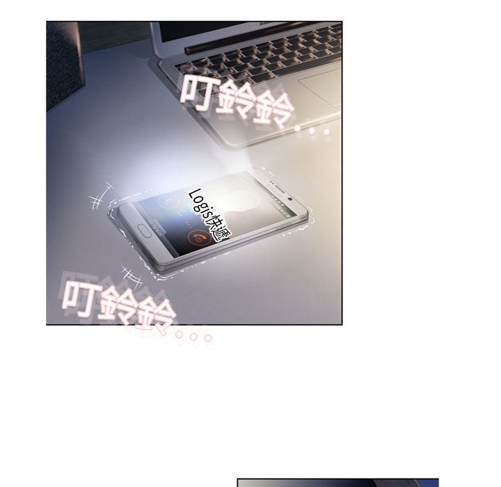 濕樂園（全集無刪減） 第4章 第21页