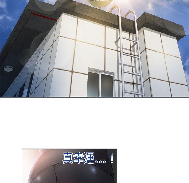 濕樂園（全集無刪減） 第4章 第33页