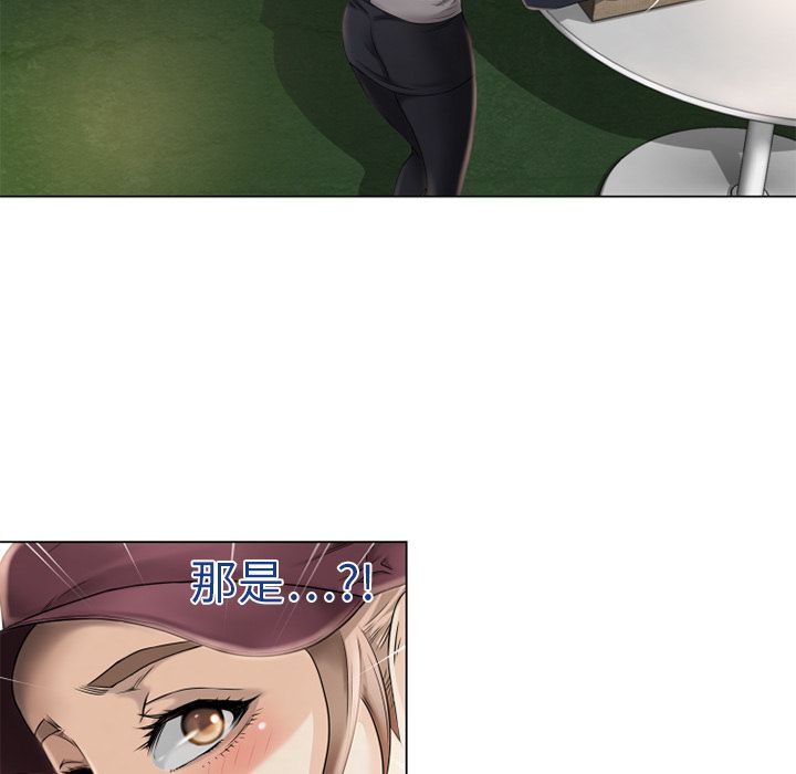 濕樂園（全集無刪減） 第4章 第29页