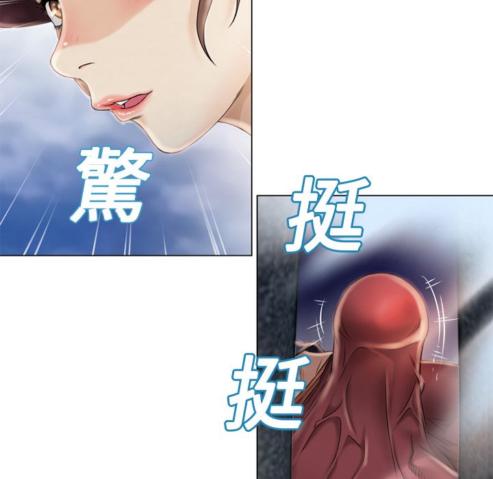 濕樂園（全集無刪減） 第4章 第30页